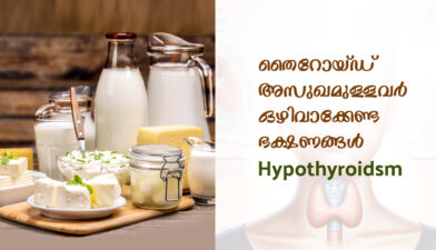 hypothyroid diet malayalam