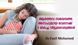 home remedies for painful periods