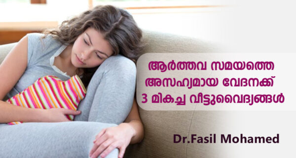 home remedies for painful periods