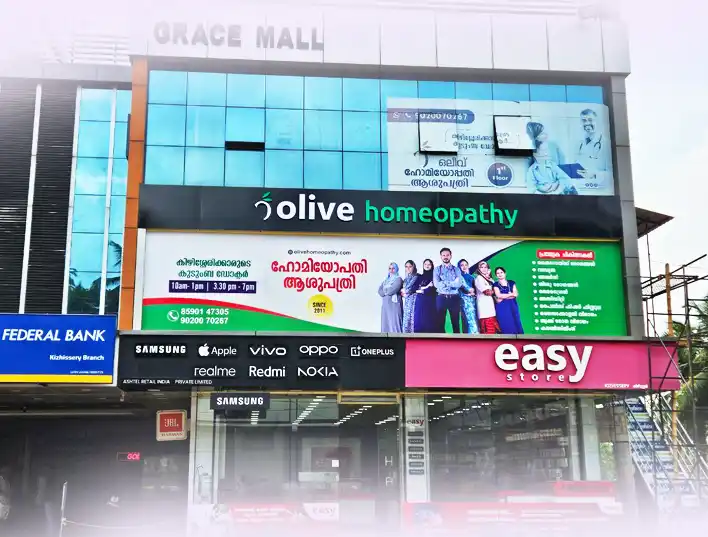 shop Best Homepathic hospital in Kerala Olive
